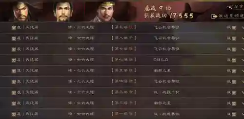 盾兵最强阵容搭配(合金机兵平民最佳阵容)插图12