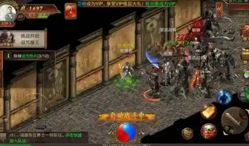 盛大传奇归来手机版(盛大官方传奇手游官网)插图2