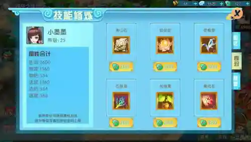 神都降魔阵容搭配(神都夜行录最强阵容搭配)插图1