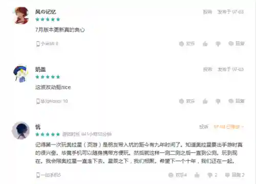 奥拉星宠物图鉴(奥拉星亚比大全图鉴高清)插图11