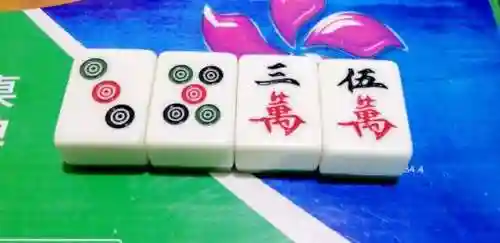 四人打麻将小游戏(四人打麻将的玩法)插图7