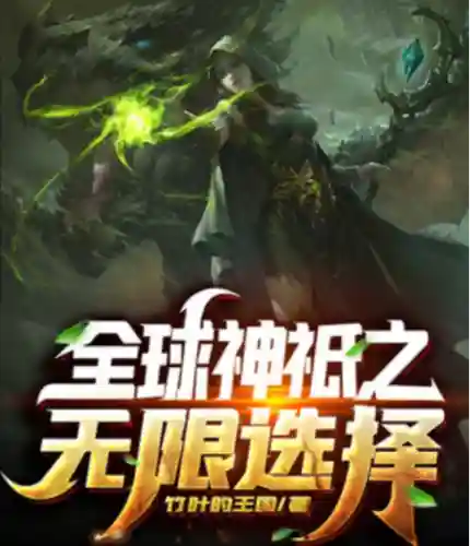 无上神无敌搭配阵容(众神召唤最强阵容搭配)插图3