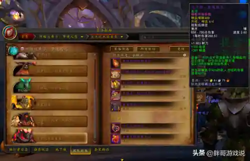 魔兽世界60级公益服(魔兽国内最大的公益服)