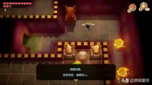 塞尔达传说织梦岛(织梦岛值不值得买)插图6