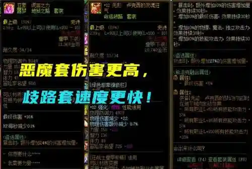 漫游军神岐路搭配推荐阵容(歧路旅人最佳阵容搭配)插图4