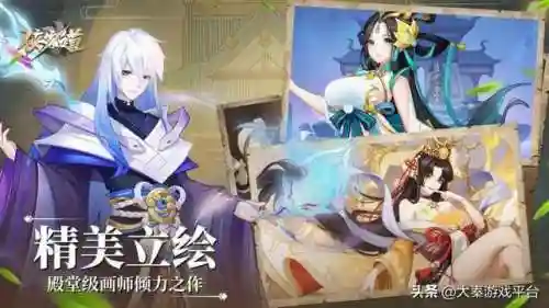 兽魂游戏阵容搭配(兽魂守卫天赋推荐)插图2