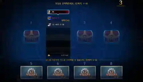dnf远古装备(dnf远古地下城神器武器都有什么)插图5
