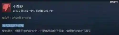 三幻对弈阵容搭配图文(贾诩最佳阵容搭配推荐)插图10