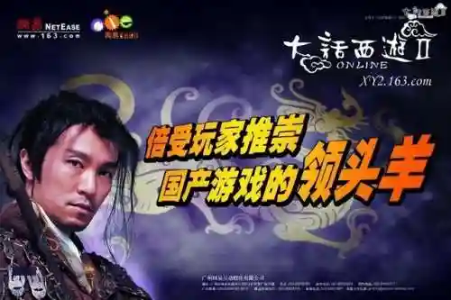 想玩老版本的大话西游(大话手游官方正版下载)插图7