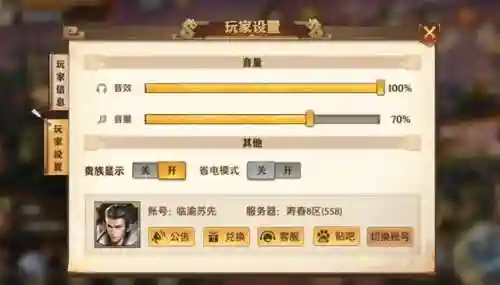 少年三国志礼包码2022(少年三国志礼包兑换码)