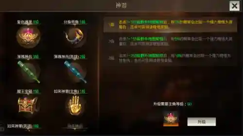 复古星王合击手游(合击手游排行榜)