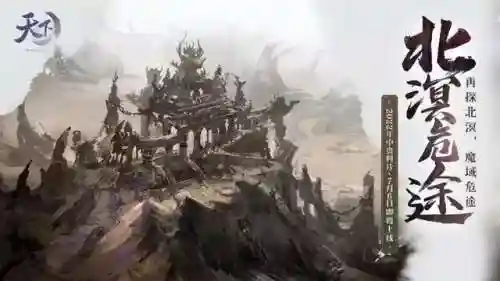 天下手游职业推荐2022(2022手游排行榜)插图7