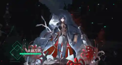 星铁刃搭配阵容(斩魂之刃最强阵容搭配)插图8