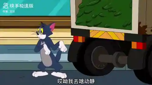 猫和老鼠配音阵容搭配(猫和老鼠角色名字大全)插图2