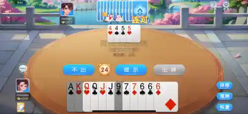 同城游体验版(同城游双扣老版本下载)插图4
