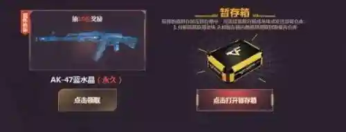 召唤神龙2(召唤神龙万宁版免广告下载)插图2