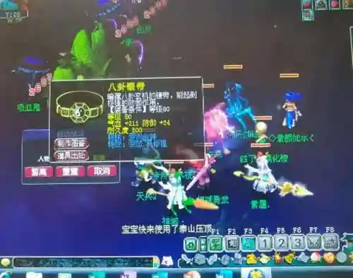梦幻神木竞速阵容搭配(梦幻神木师门技能点哪些)插图1