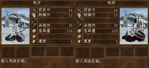 战术法师阵容搭配图表(云顶之弈最新法师阵容)插图6