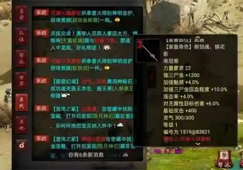 鬼族灵宝搭配阵容最新(打御灵最快的阵容)插图6 鬼族灵宝搭配阵容最新(打御灵最快的阵容)插图6