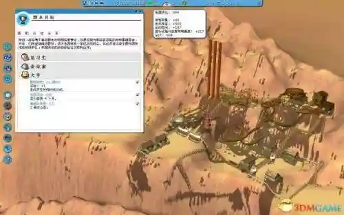 过山车大亨3通关攻略(过山车大亨3完美布局)插图8