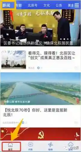 北辰软件库(北辰车库合集软件资料网站)插图5 北辰软件库(北辰车库合集软件资料网站)插图5