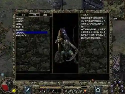 幻世录3众神之殇详情(PC幻世录手机直装版)插图9
