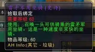 怀旧服声望到崇拜要捐多少布(怀旧服主城声望崇拜有什么用)插图3 怀旧服声望到崇拜要捐多少布(怀旧服主城声望崇拜有什么用)插图3