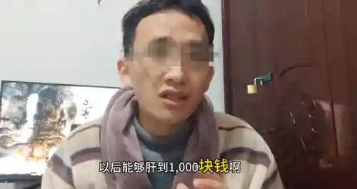 一小时赚1000元的游戏(挣钱最快的游戏)插图6