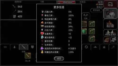 魔法洞窟2后期阵容搭配(幻境试炼阵容搭配攻略)插图1