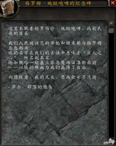 魔兽世界阿尔萨斯(阿尔萨斯副本叫什么)插图3