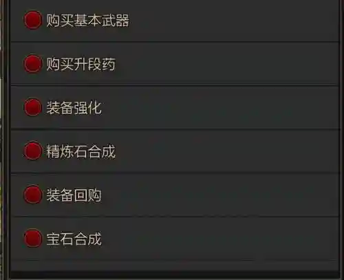 修炼传说阵容搭配图(炼仙传说目前最强阵容)插图3