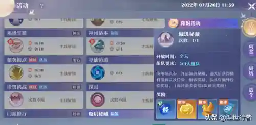 梦幻新诛仙新区(梦幻新诛仙新区开服列表2024)