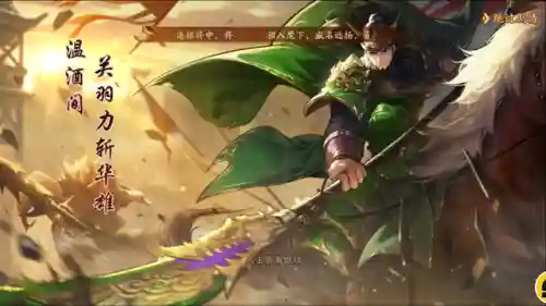 少年三国志2内购版(少年三国志无限元宝手游平台)插图11