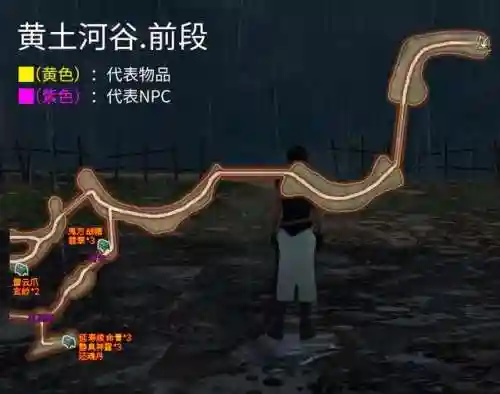 轩辕剑云之遥图文完美攻略(轩辕剑5超详细图文攻略)插图25