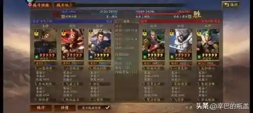 法正前期阵容搭配(法正张让三式完美阵容)插图32
