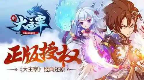 至尊大主宰阵容搭配(大主宰最强红将阵容)插图1