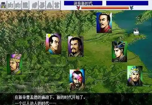 无敌名将传阵容搭配(三国神将传最强阵容)插图4