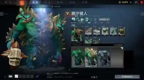刀塔虚空搭配阵容(刀塔自走棋阵容搭配最新)插图3