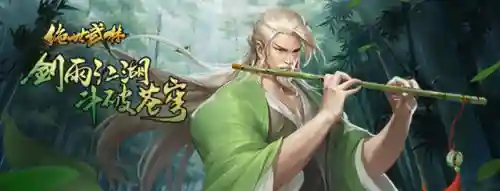 绝世武林阵容搭配图(绝世武林进阶数据大图)插图2