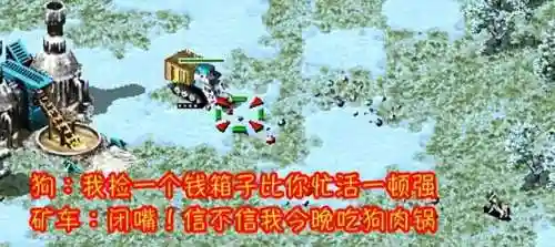 红警秘籍技巧大全(红警秘籍怎么输入)插图1