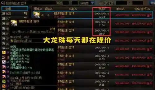 dnf开罐子在哪里买(土罐开罐子的使用方法)插图5