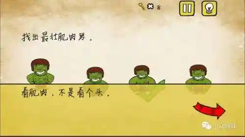 最囧游戏全部(最囧游戏2好玩吗)插图2