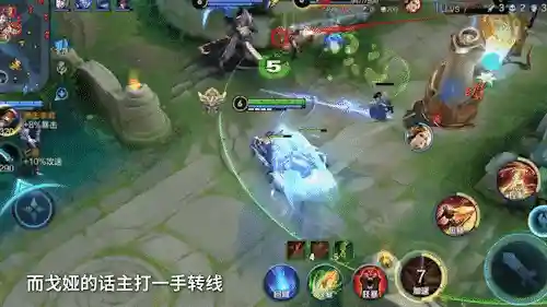 王者神明阵容搭配图(王者荣耀阵容搭配大全)插图12