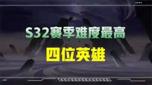 王者荣耀公认难度最高(王者荣耀六个必买法师)插图1