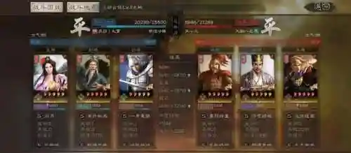 赵云群雄阵容最强搭配(赵云三势完美阵容)插图5