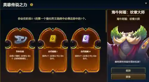 什么阵容搭配赏金连胜(王者荣耀赏金十连胜诀窍)插图2