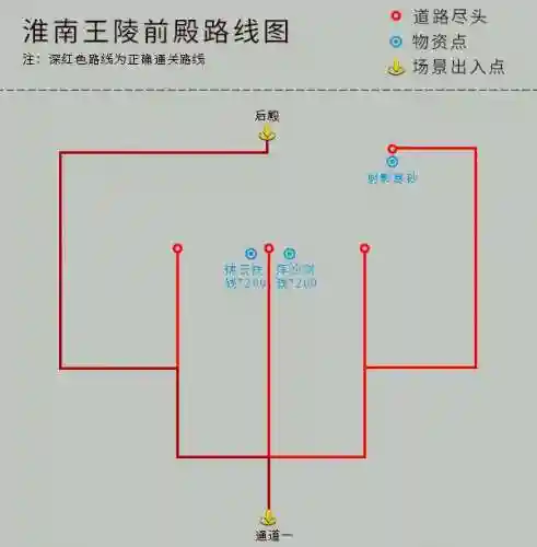 仙剑奇侠传4完美攻略地图(仙剑四攻略超级详细)插图14
