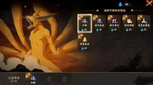 汉五尾阵容搭配(新版本最强阵容)插图2