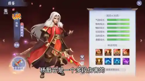 练仙阵容搭配推荐女生(仙剑5手游最强红卡阵容)插图5