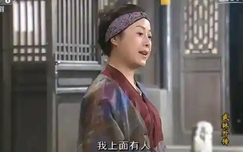 古装电视剧(15部熬夜必看古装电视剧)插图65